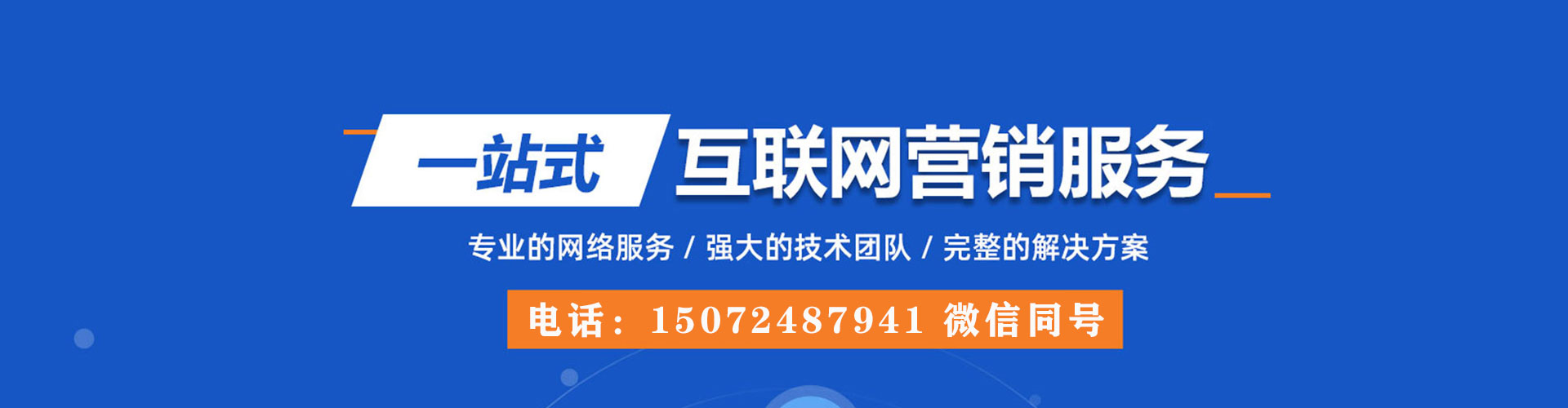 阿合奇如何百度推广